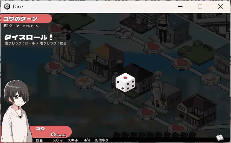 狂欢骰子 ORGY DICE