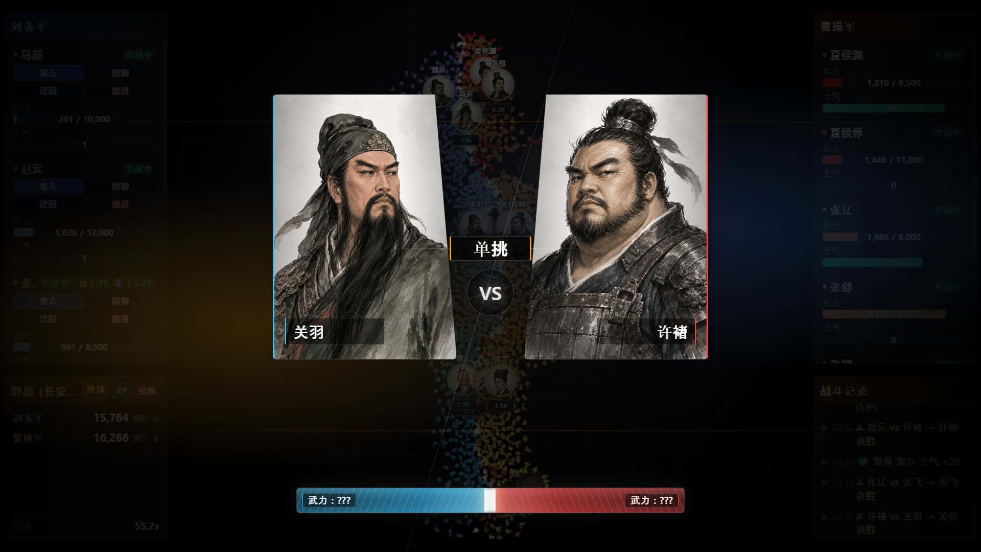 游戏画面1