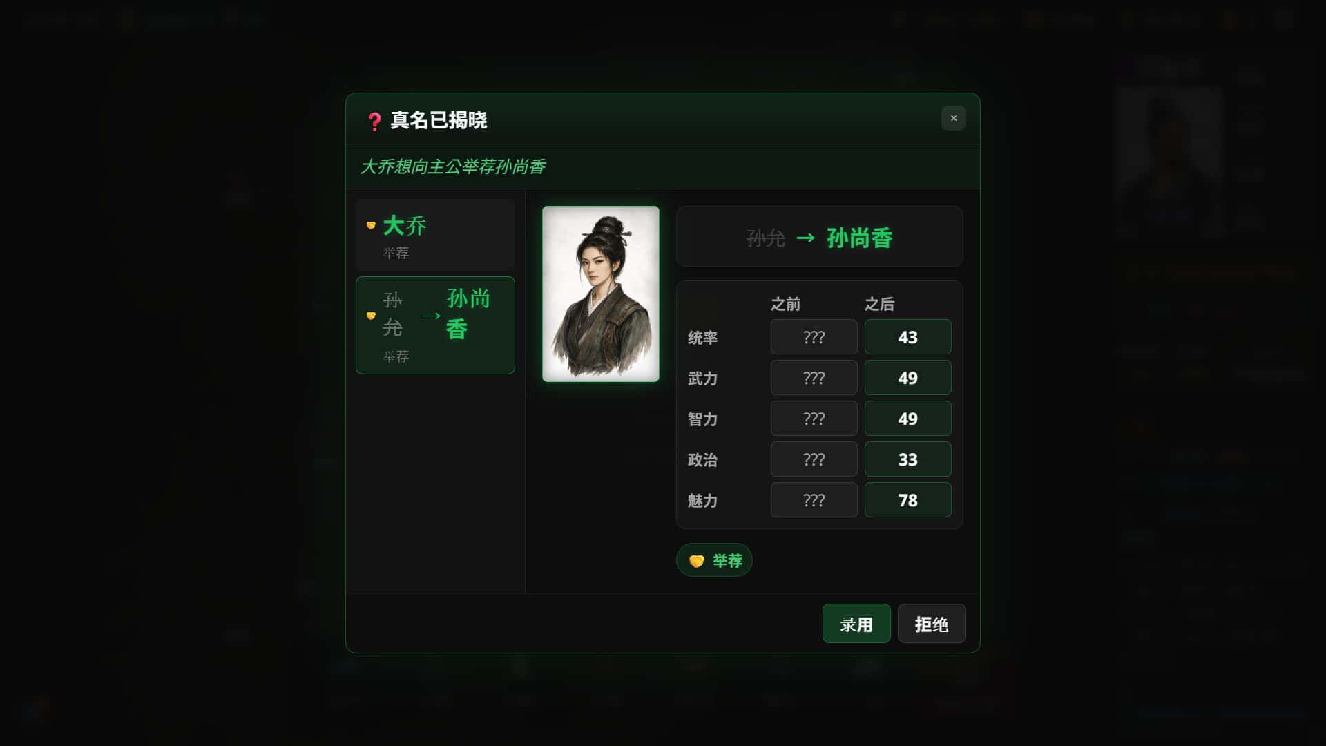 游戏画面4
